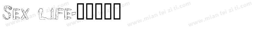 Sex life字体转换